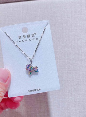 雅施丽芙新款轻奢重工彩色锆石本命年生肖马通体纯银项链锁骨链女