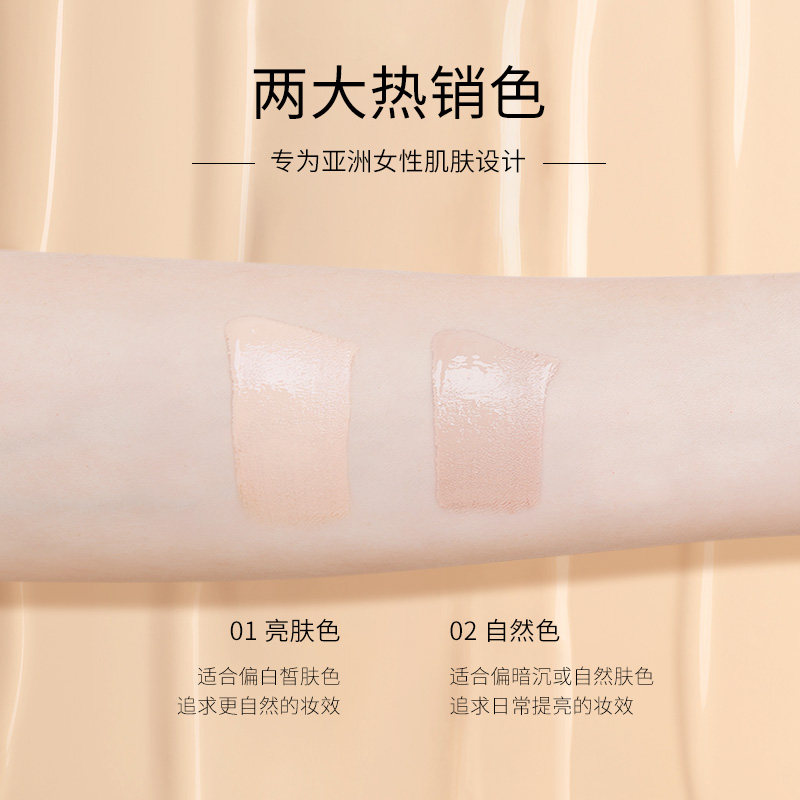 兰瑟粉底液遮瑕保湿持久控油肌bb霜 兰瑟化妆品粉底液/膏