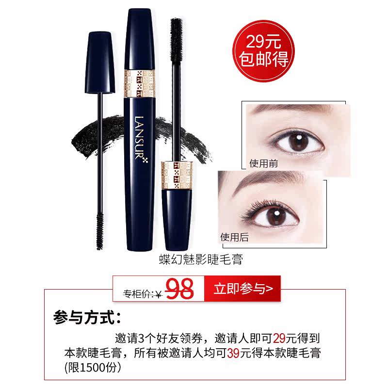 【钟】兰瑟 兰瑟化妆品彩妆套装