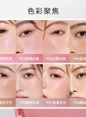【限时加码】兰瑟柔纱清透腮红