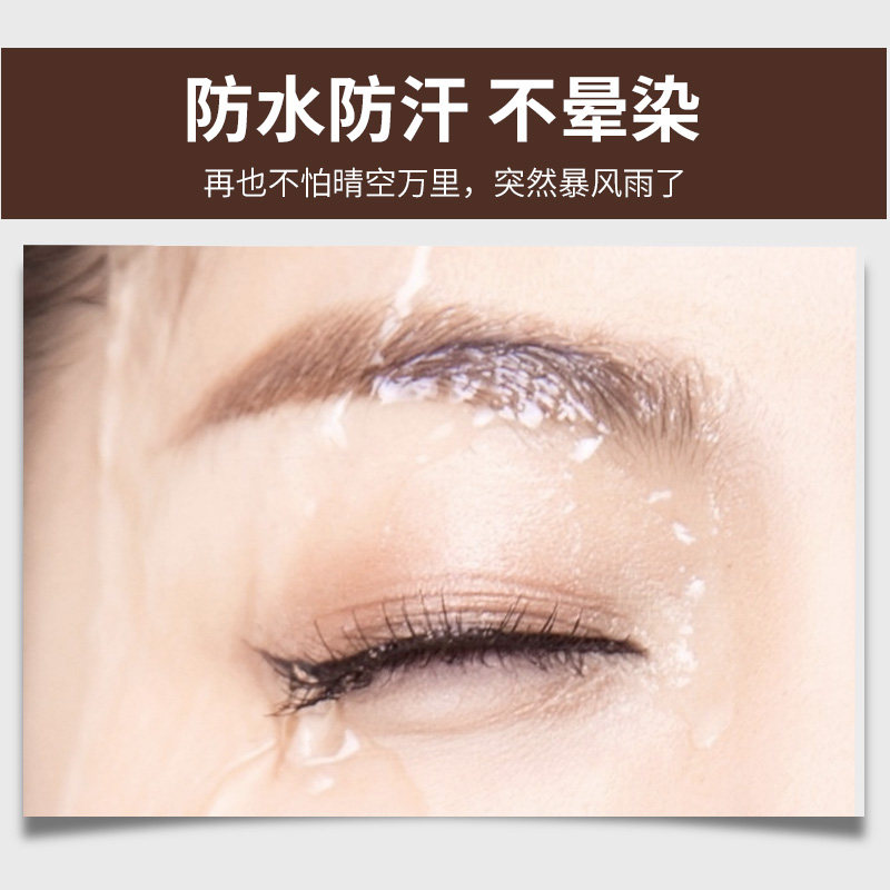 兰瑟自然防水防汗不脱色一字眉眉笔 兰瑟化妆品眉笔/眉粉/眉膏