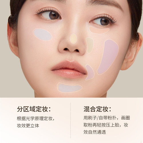 兰瑟炫色蜜粉饼定妆干油皮补妆控油遮瑕四色散粉官方旗舰店正品 - 图2