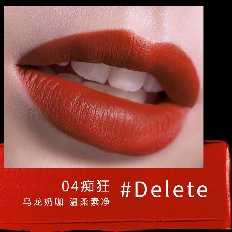  兰瑟化妆品唇彩/唇蜜/唇釉