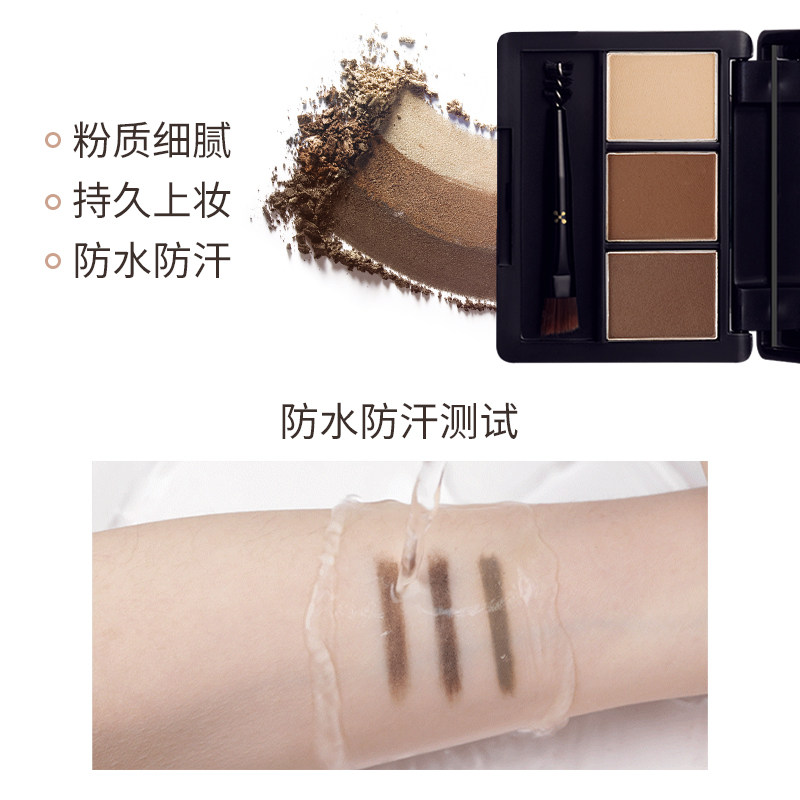  兰瑟化妆品眉笔/眉粉/眉膏