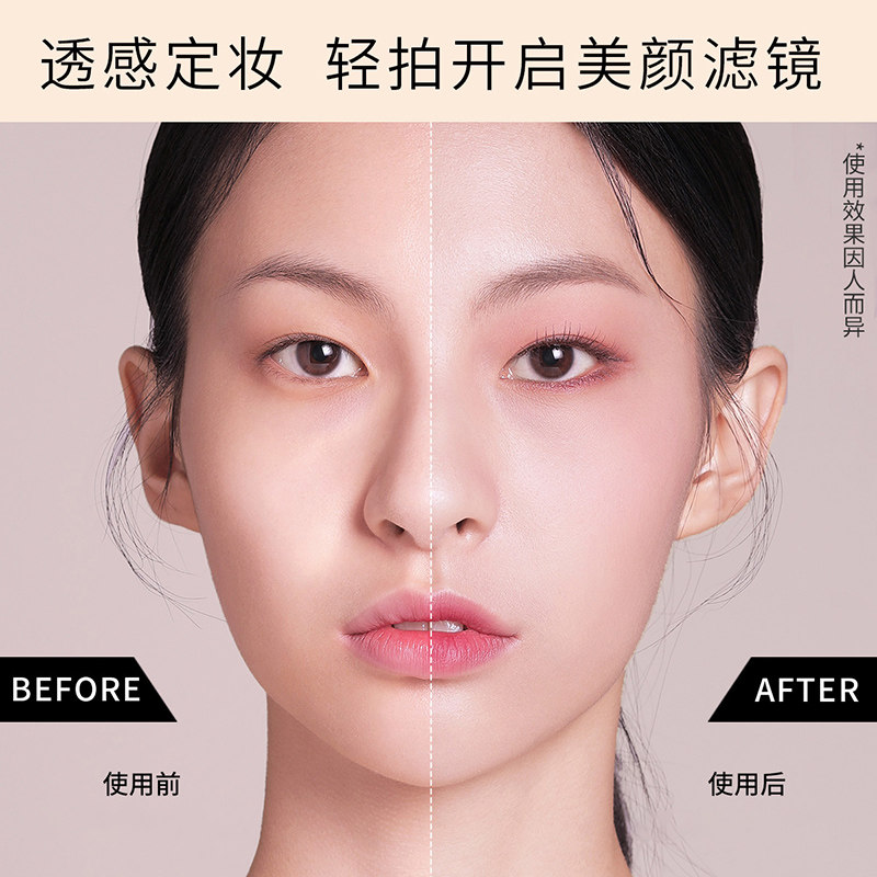 兰瑟定妆粉持久保湿遮瑕控油散粉 兰瑟化妆品蜜粉/散粉