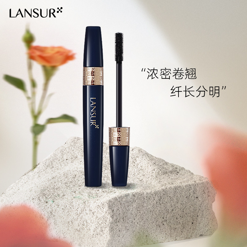 兰瑟真丝派魅影双头防水纤长睫毛膏 兰瑟化妆品睫毛膏/睫毛增长液