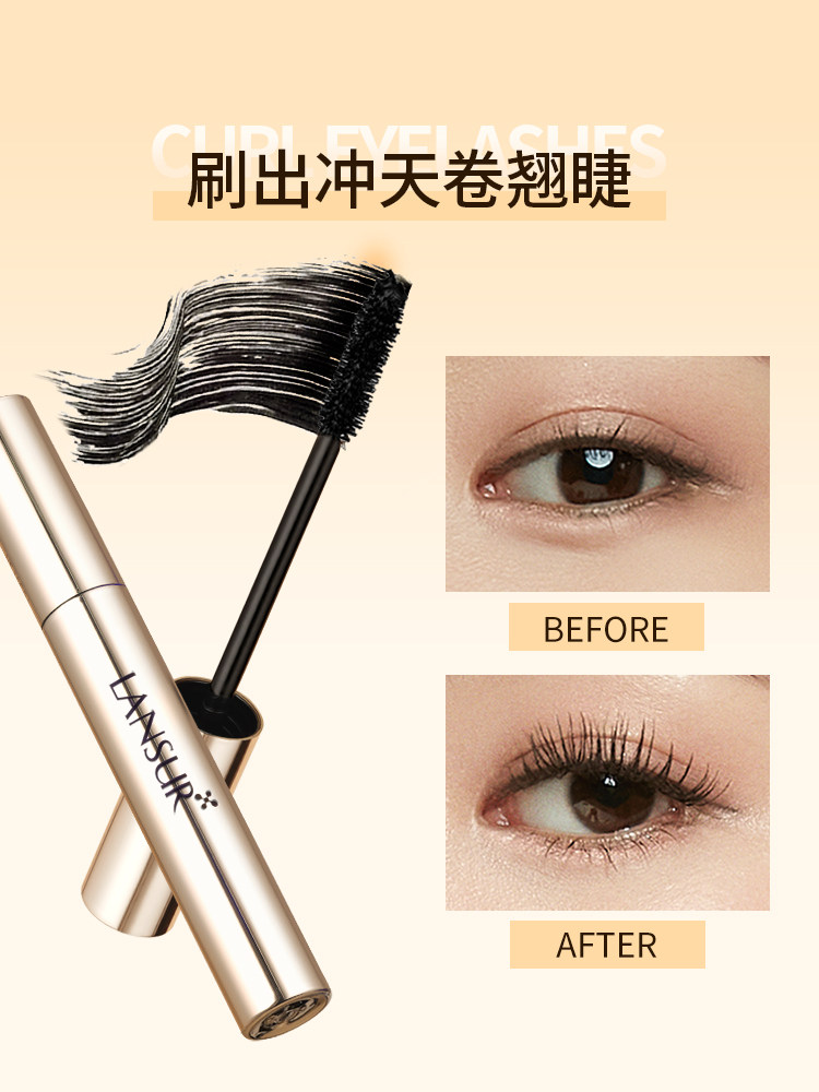 兰瑟大眼界睫毛膏女网红防水纤长 兰瑟化妆品睫毛膏/睫毛增长液