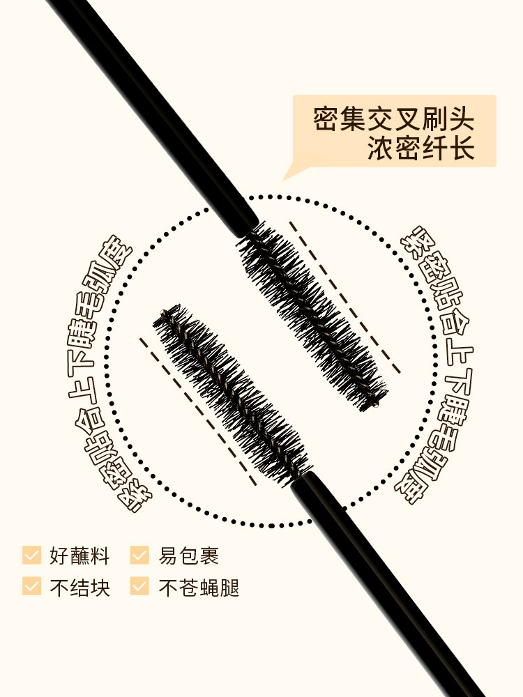 兰瑟大眼界睫毛膏女网红防水纤长 兰瑟化妆品睫毛膏/睫毛增长液