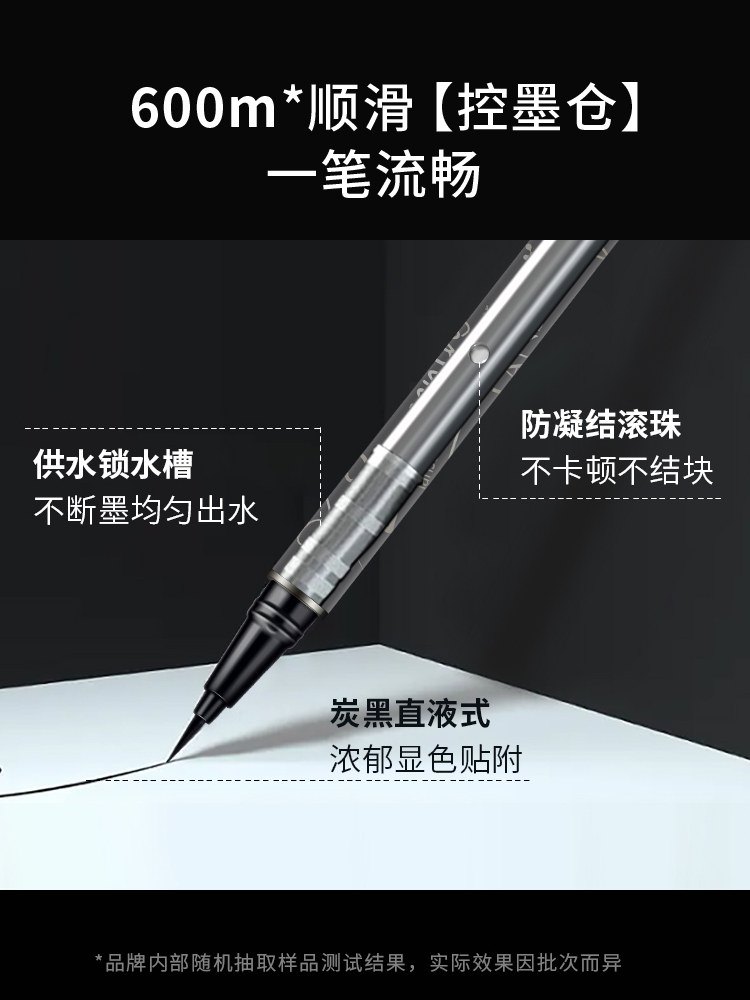 兰瑟大眼界极细速干易画眼线液笔 兰瑟化妆品眼线