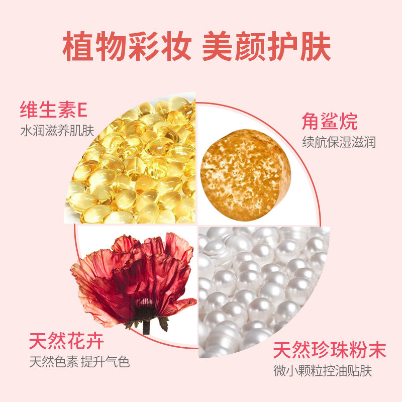 兰瑟保湿提亮肤色裸妆胭脂膏盘腮红 兰瑟化妆品腮红/胭脂