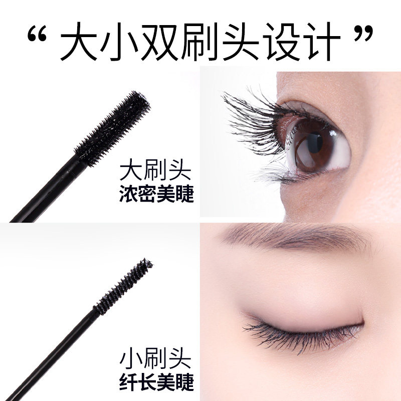  兰瑟化妆品睫毛膏/睫毛增长液