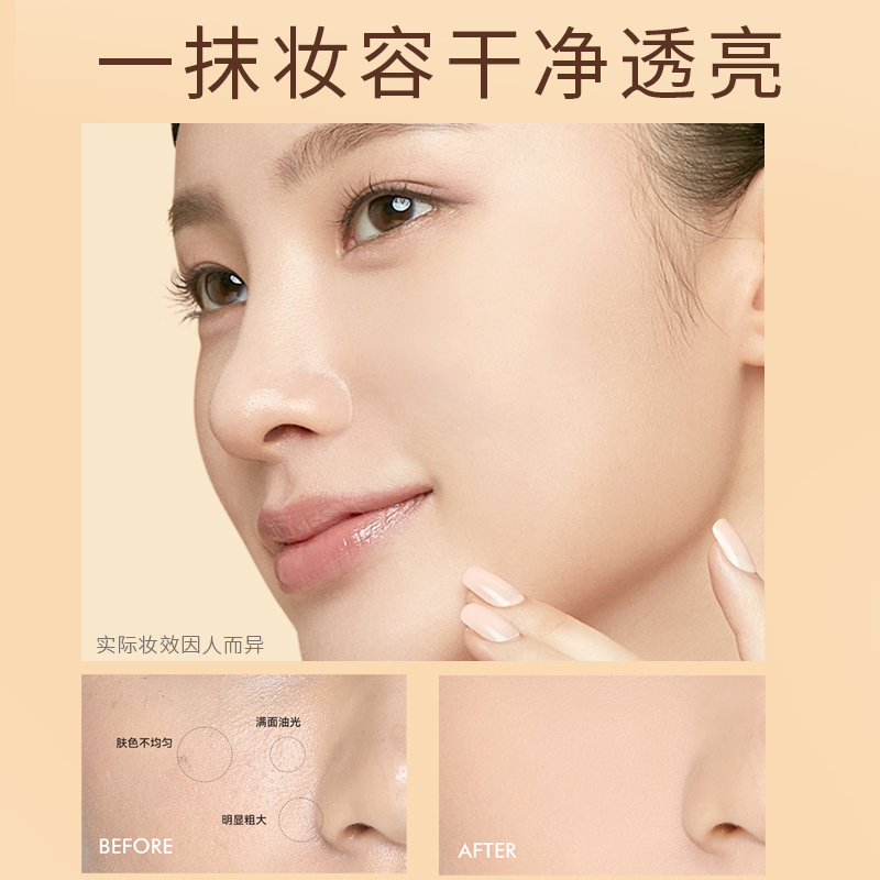 兰瑟润白粉饼 定妆蜜粉柔焦雾面美白遮瑕不浮粉官方旗舰店正品