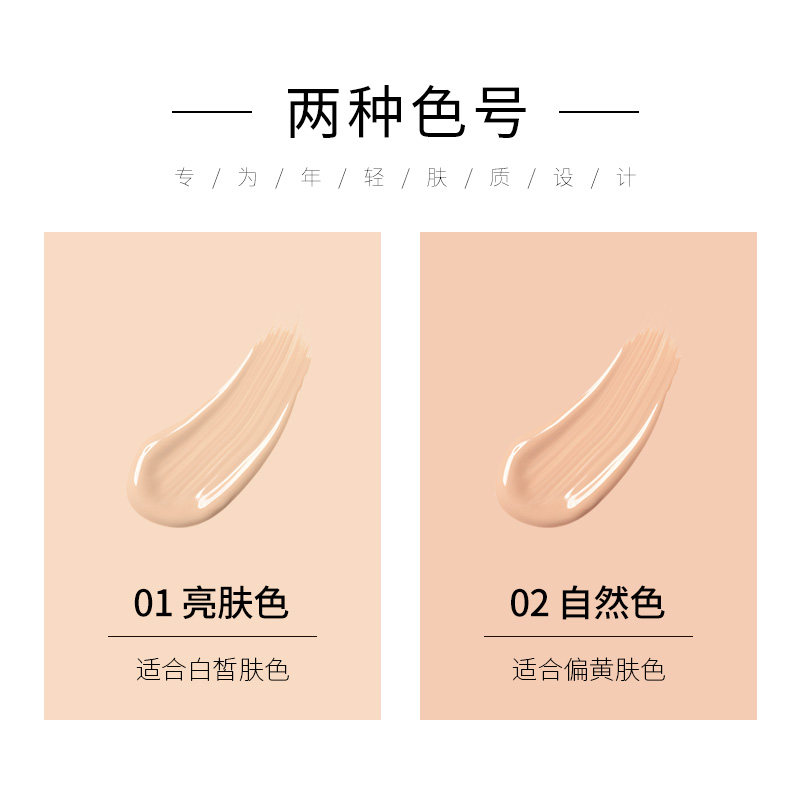 兰瑟气垫cc霜超遮瑕强bb少女蘑菇头 兰瑟化妆品BB霜