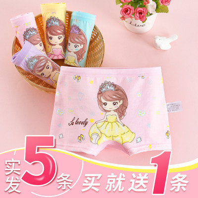 纯棉儿童内裤女童平角女孩四角底裤宝宝小学生女3 4 6 8 10 12岁 虎窝淘