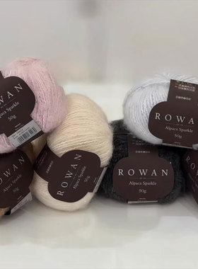 Rowan Alpaca Sparkle亮片羊驼初剪羊毛棉混纺毛线围巾毛衣帽子线