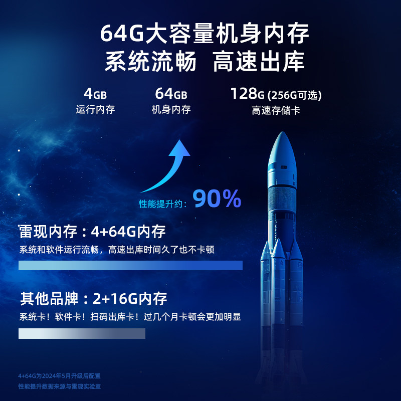 雷现A4快递驿站出库扫描仪一体机菜鸟妈妈快宝韵达邮政溪鸟包裹取件高拍仪多多买菜兔喜超市称重人脸识别拍照,淘宝优惠券,粉丝福利购,淘宝优惠卷