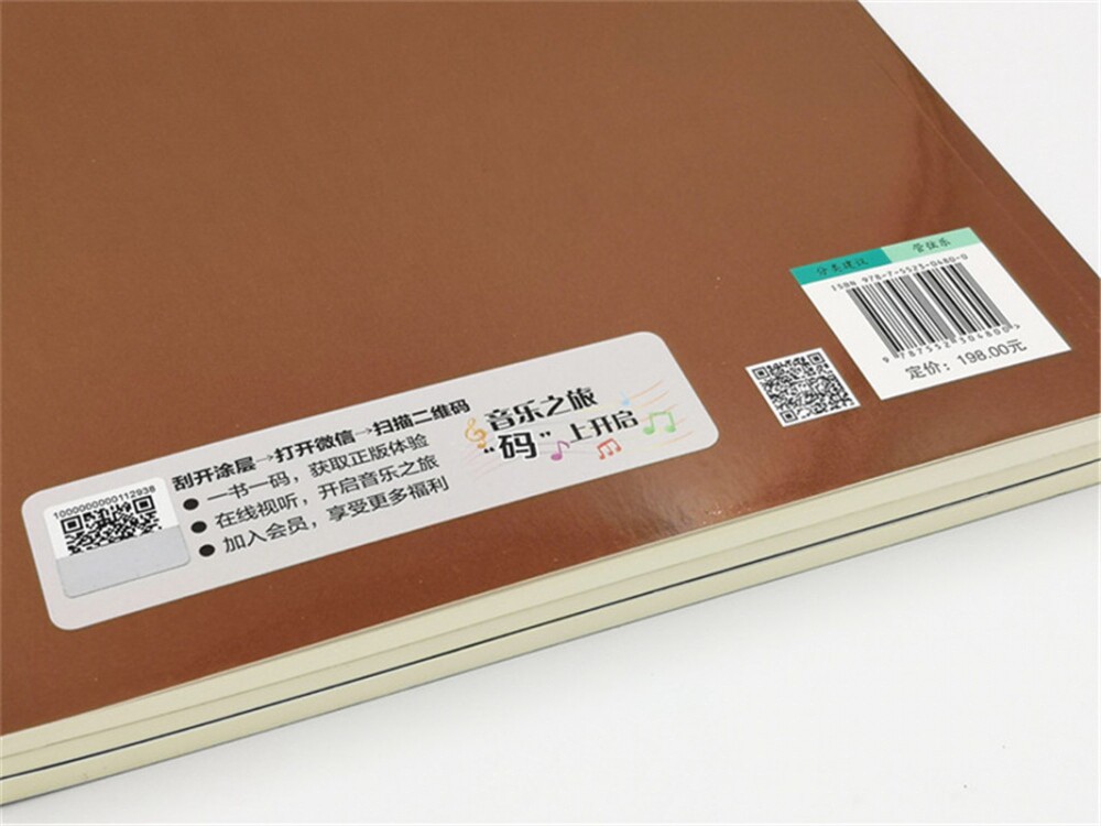 大提琴考级曲集(共3册最新修订版) 今古传奇图书音乐（新）