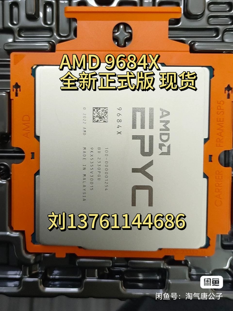 AMD EPYC 9654 9754 9554/9V74/9684x/9474F/9354/9334/9454 cpu-图2