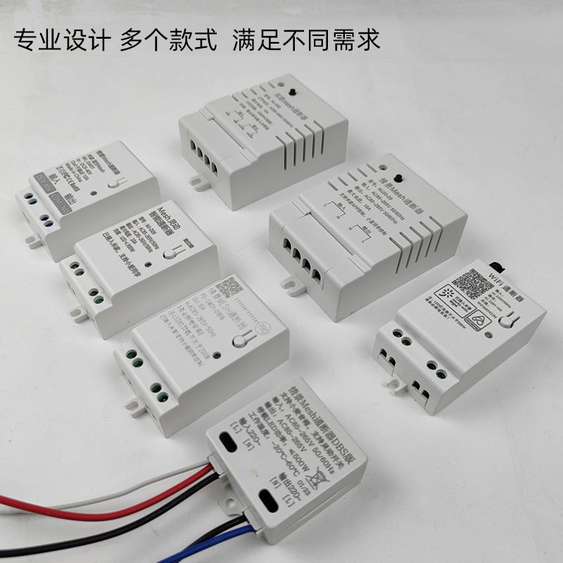 已接入米家app蓝牙WIFI通断器模块某爱同学语音控制开关灯控制器 - 图0