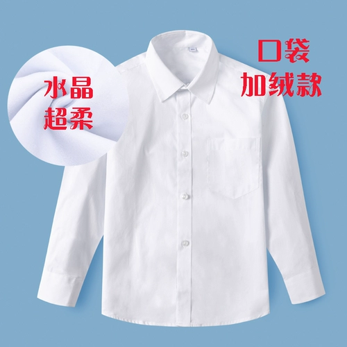 Осенняя хлопковая рубашка для мальчиков, детская форма, костюм для школьников, подходит для подростков