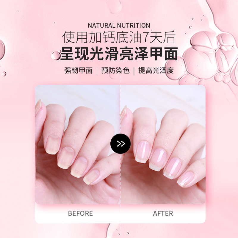 女套装持久不掉色不可剥防水护甲油 candymoyo卓怡指甲彩妆