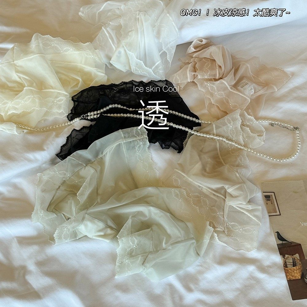 一杯冰茶'甜欲超薄面膜蕾丝内裤女舒适透气莫代尔底裆三角裤女士,淘宝优惠券,粉丝福利购,淘宝优惠卷