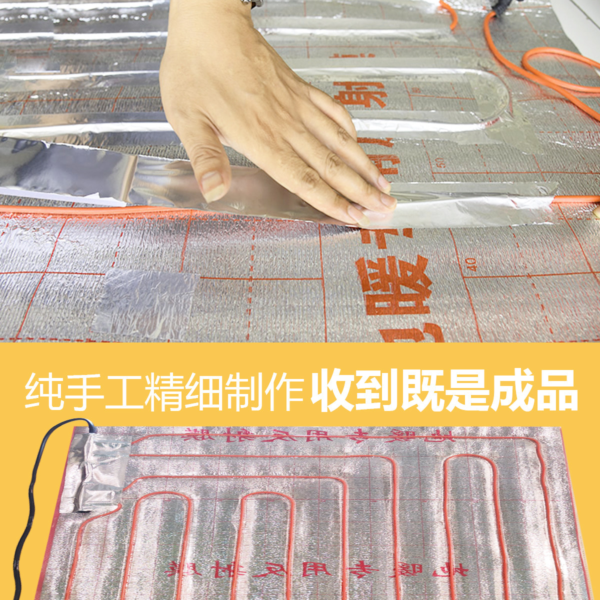 养殖场碳纤维电地暖猪舍专用保恒温猪用电热板电热毯养殖设备仔猪,淘宝优惠券,粉丝福利购,淘宝优惠卷