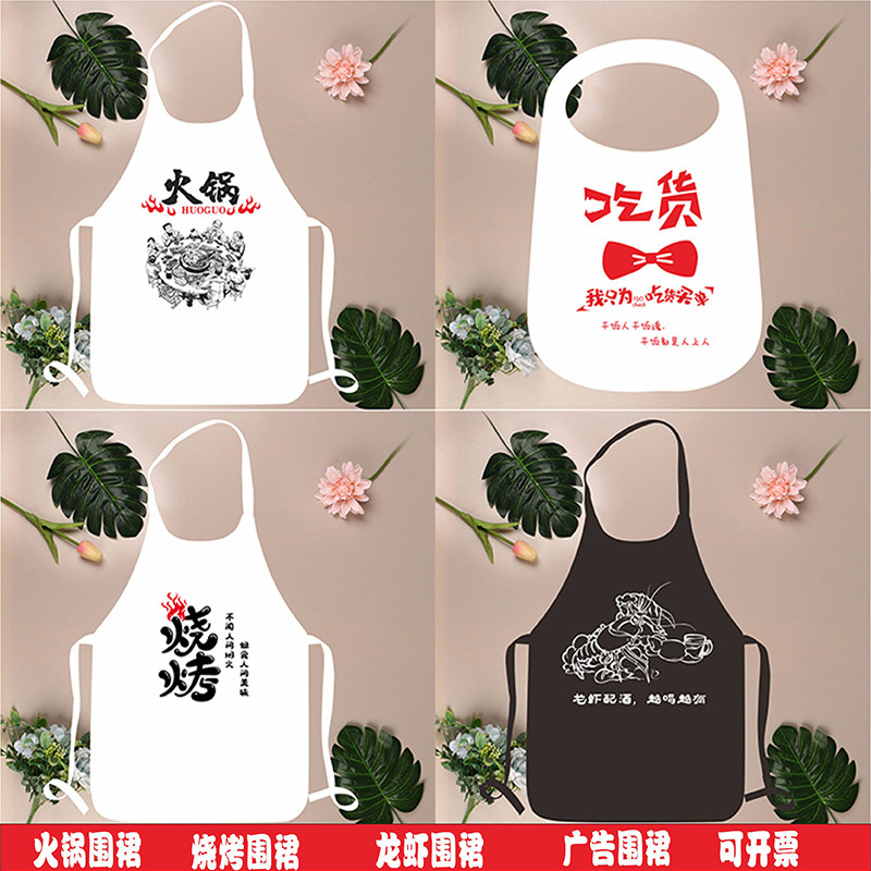 一次性无纺布餐饮围裙定制火锅龙虾烧烤串串店客人用围兜防油防污,淘宝优惠券,粉丝福利购,淘宝优惠卷