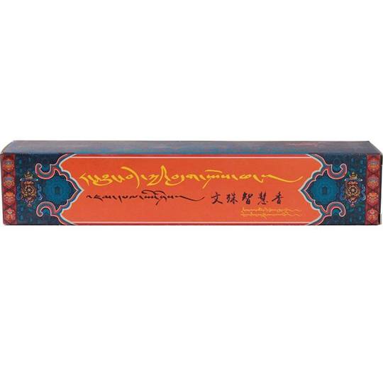 西藏家用藏香文殊智慧卧香立香供佛线香净化空气手工熏香160根