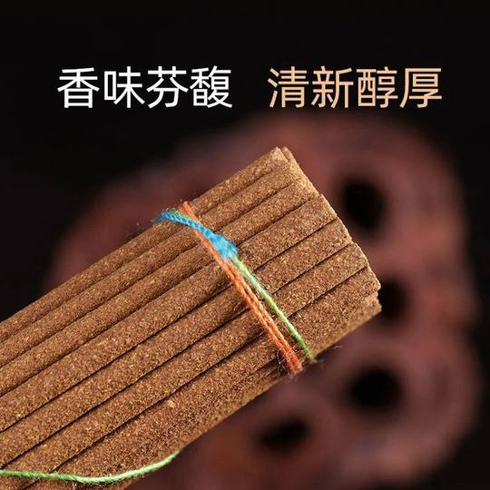 西藏家用藏香文殊智慧卧香立香供佛线香净化空气手工熏香160根