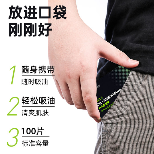 Jacquarin Large Oil Blotting Paper Facial Men