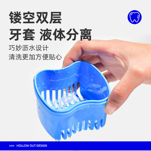 雅克菱假牙盒子清洗盒携带储牙盒套盒 义齿护理盒收纳盒假牙牙刷 - 图1