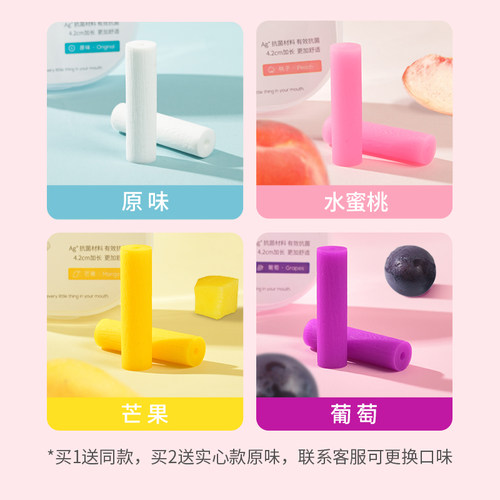 雅克菱咬胶正畸适用隐形牙套牙齿矫正牙咬咬胶口腔磨牙棒成人硅胶 - 图3