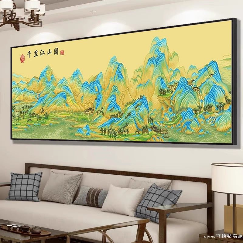 5d国画千里江山图方钻钻石画满钻新款山水图贴钻十字绣客厅砖石秀,淘宝优惠券,粉丝福利购,淘宝优惠卷