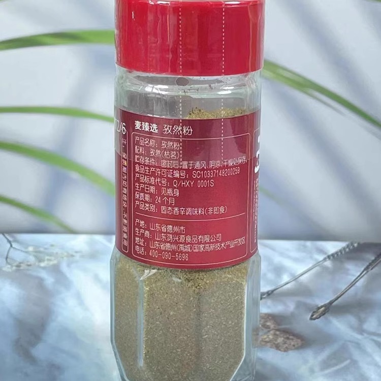 麦德龙代购调料孜然粉(枯茗)35g METRO Chef Cumin Ground 35g-图0