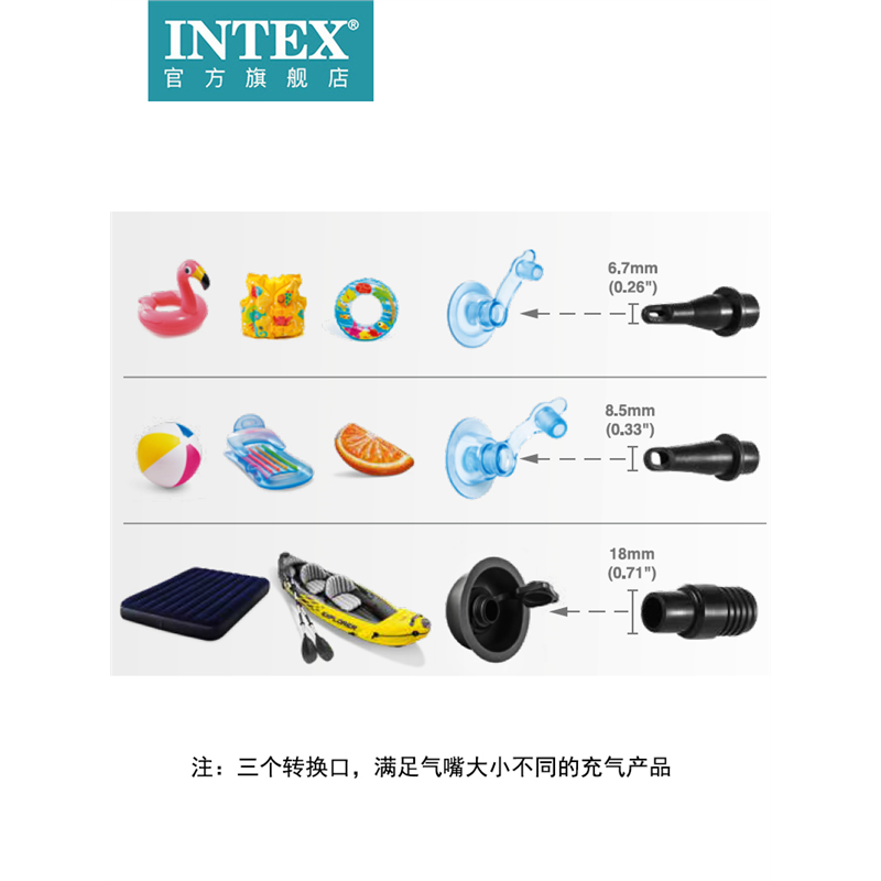 INTEX手泵68612/68614打气船充气手泵充气床打气筒 户外充气用 - 图0