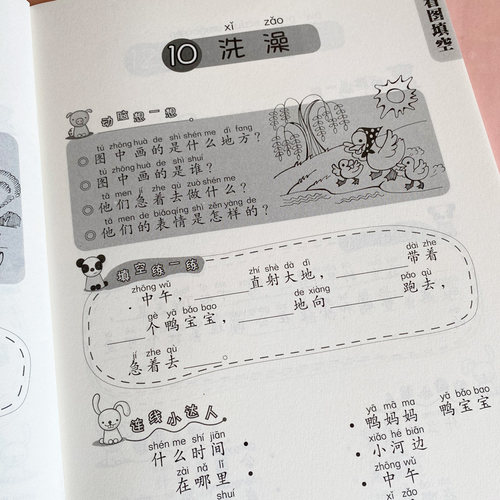 看图说话写话一二年级全套小学生语文同步练习本看图填空作文训练 - 图1