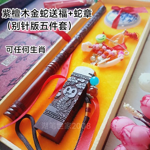 胎毛笔diy自制个性定做胎发笔脐带胎毛章礼盒百天满月婴儿纪念品 - 图1
