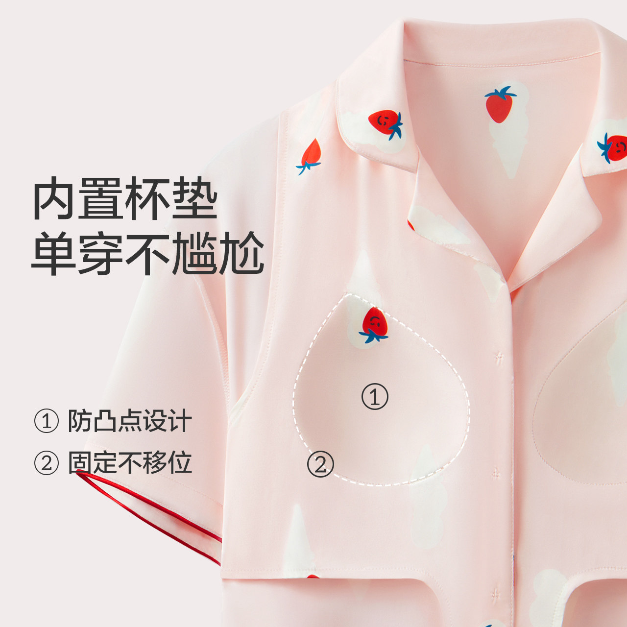  红豆居家无锡睡衣/家居服套装