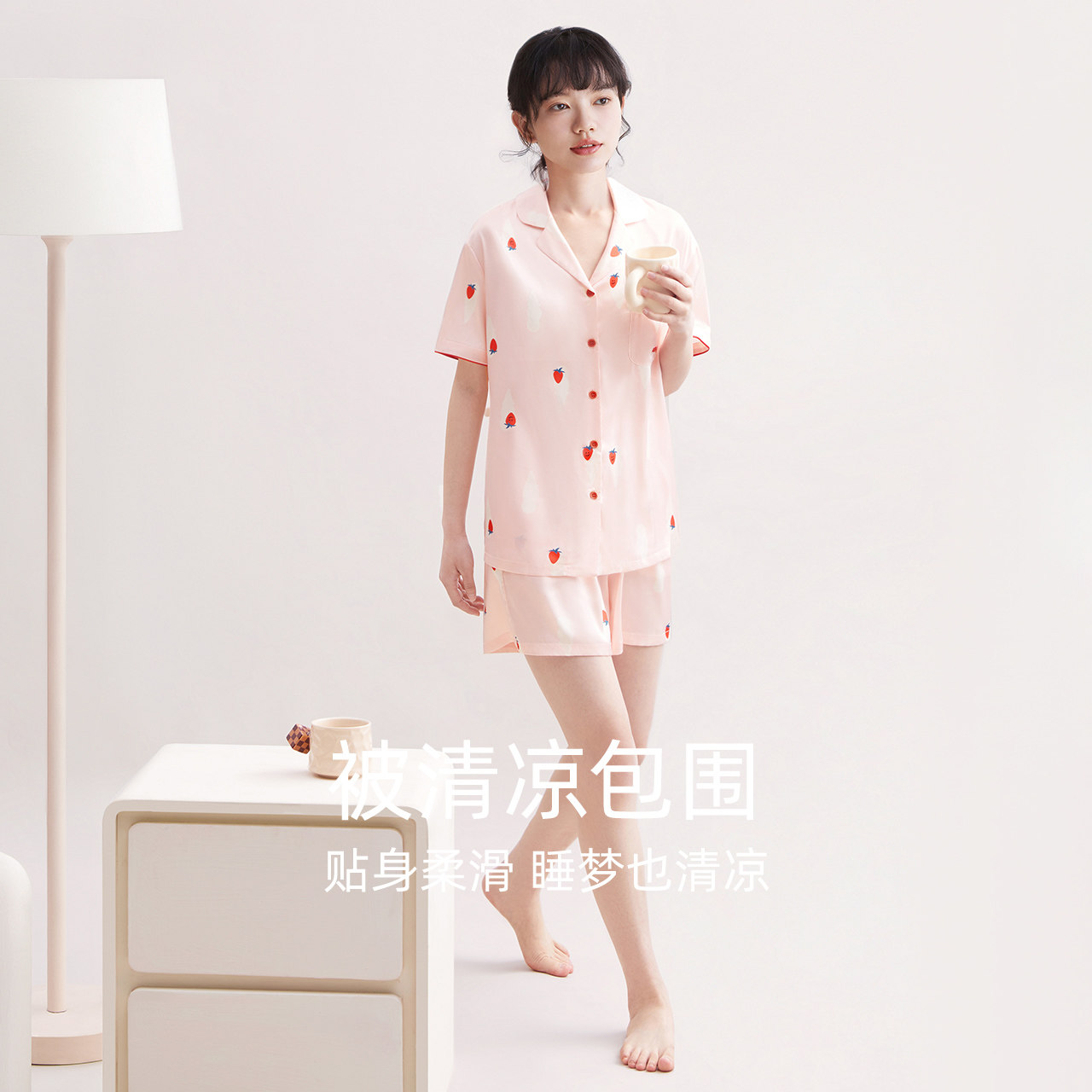  红豆居家无锡睡衣/家居服套装