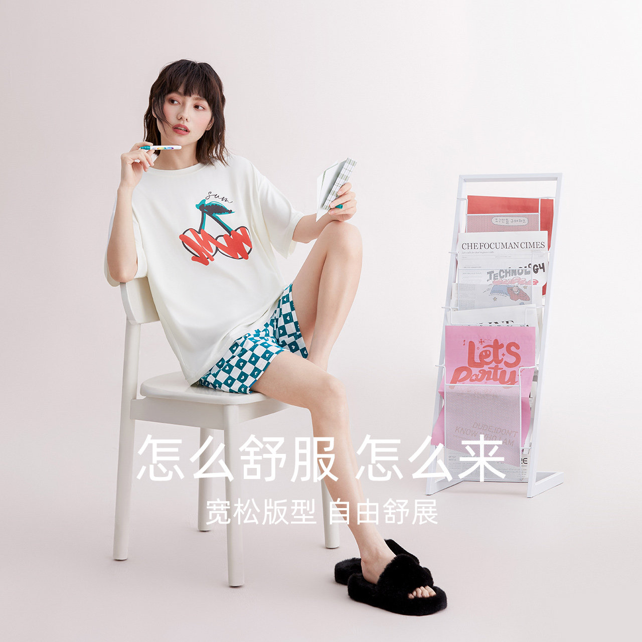  红豆居家无锡睡衣/家居服套装