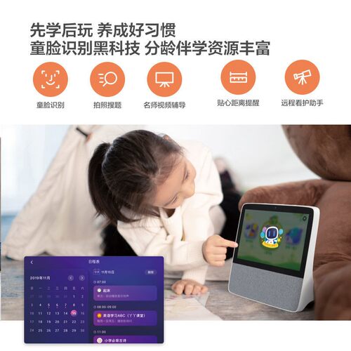 小度智能音箱2025新款智能屏X9大屏老年人电视10C儿童学习机9C - 图1