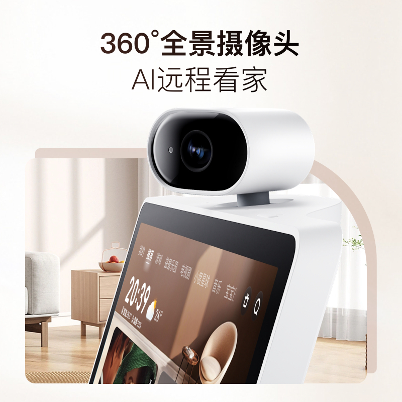 2025新款小度智能屏X10 Ultra智能音箱10.1英寸Ai学习平板音响 - 图1