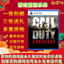 PS5 Genuine Second-hand Game Disc Call of Duty 18 Pioneer Hour of Decisive World War II COD18 Chinese