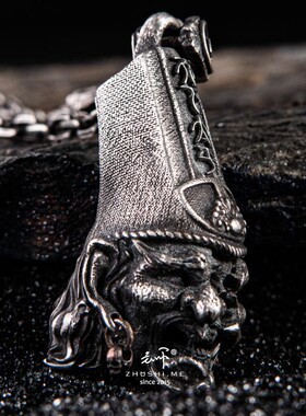 中国暗黑系七爷八爷主师925