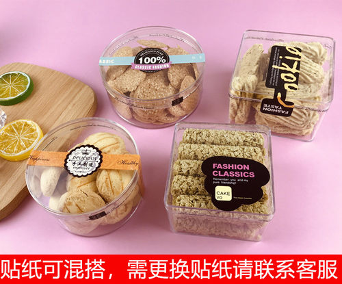 豆乳慕斯水果千层蛋糕甜品包装盒子提拉米苏西点饼干曲奇塑料打包 - 图1