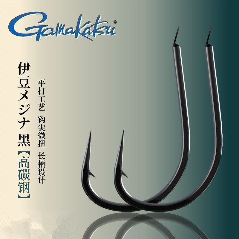 日本原装进口鱼钩gamakatsu伽玛卡兹伊豆黑歪嘴钩散装钩伽马包邮 - 图0