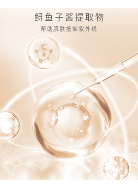 臻颜遮瑕搪瓷妆效肌肤