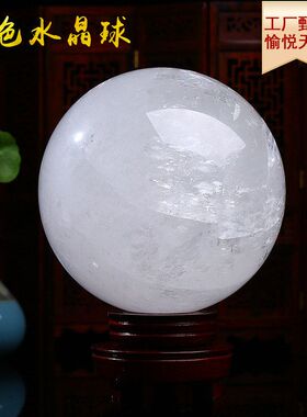 开业白色送礼直销家居工厂天然