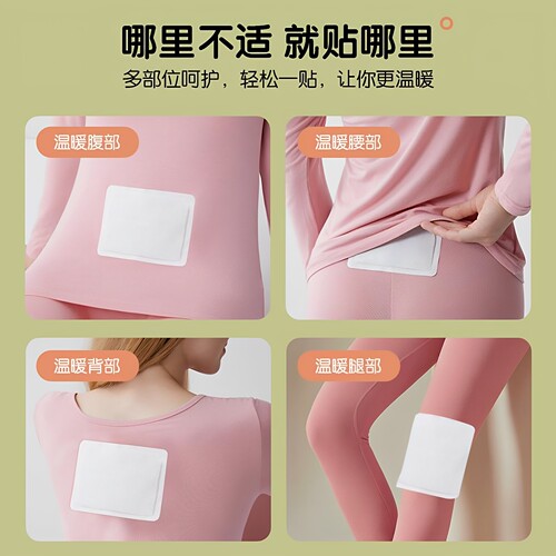 艾草暖宝宝贴防寒保暖发热贴冬季益母草暖贴女生姨妈暖肚子贴 - 图1